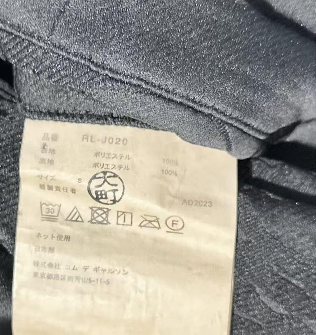 2023AW コムコム　コムデギャルソン　 刺繍　二次元　ジャケット