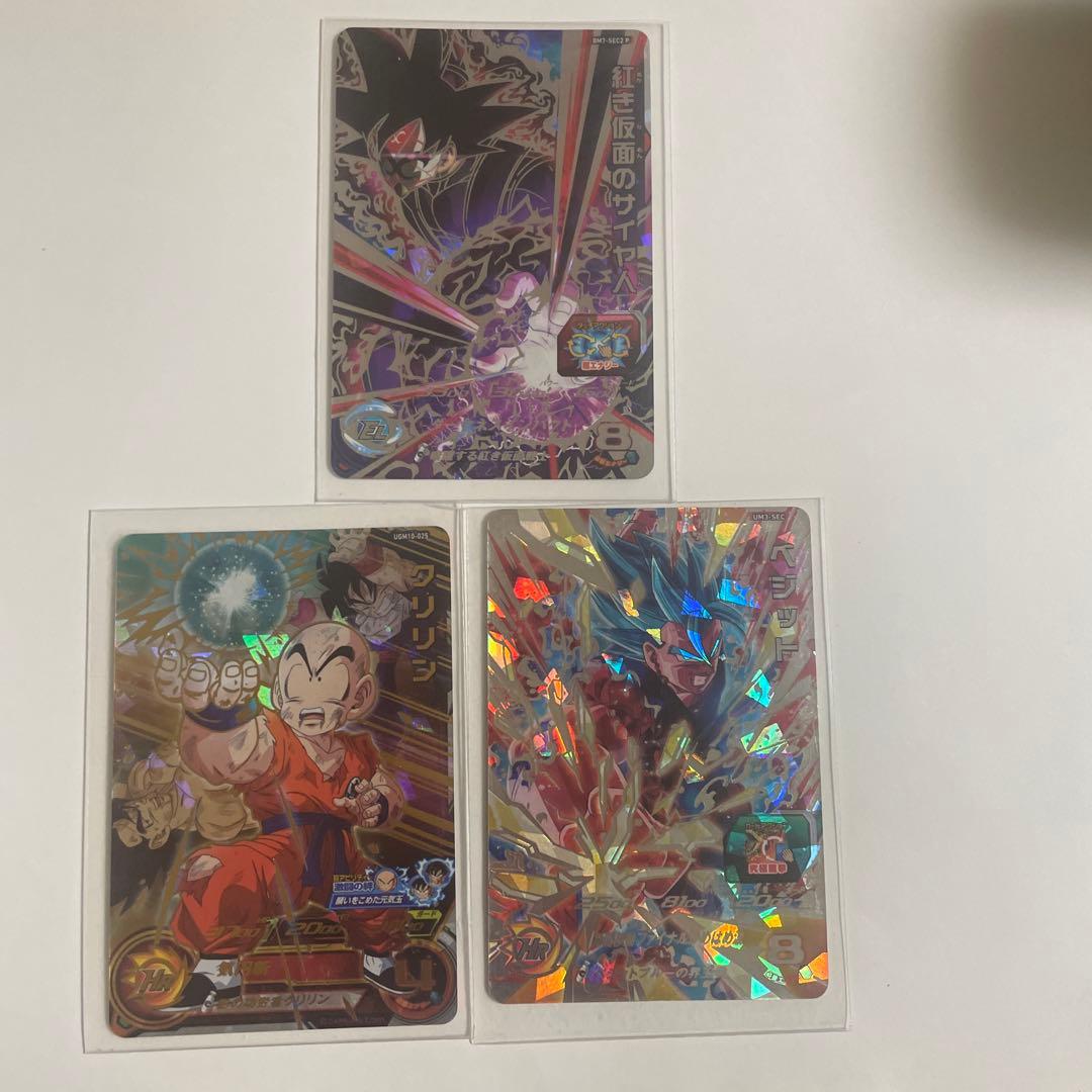 ドラゴンボールヒーローズカード5枚セット