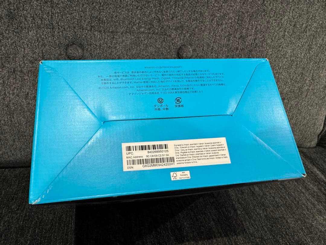 【新品未開封】Amazon Echo Show 8 (エコーショー8) 第3世代