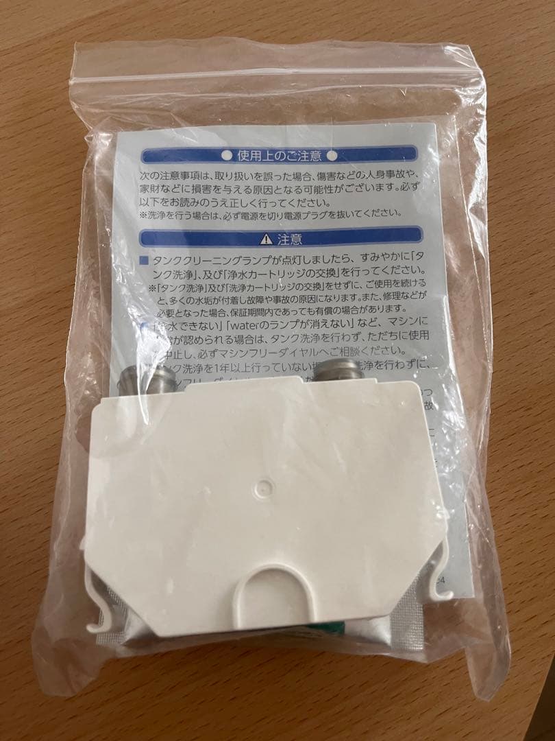 【値下げ中】SAQINA Lulucie(美顔器)