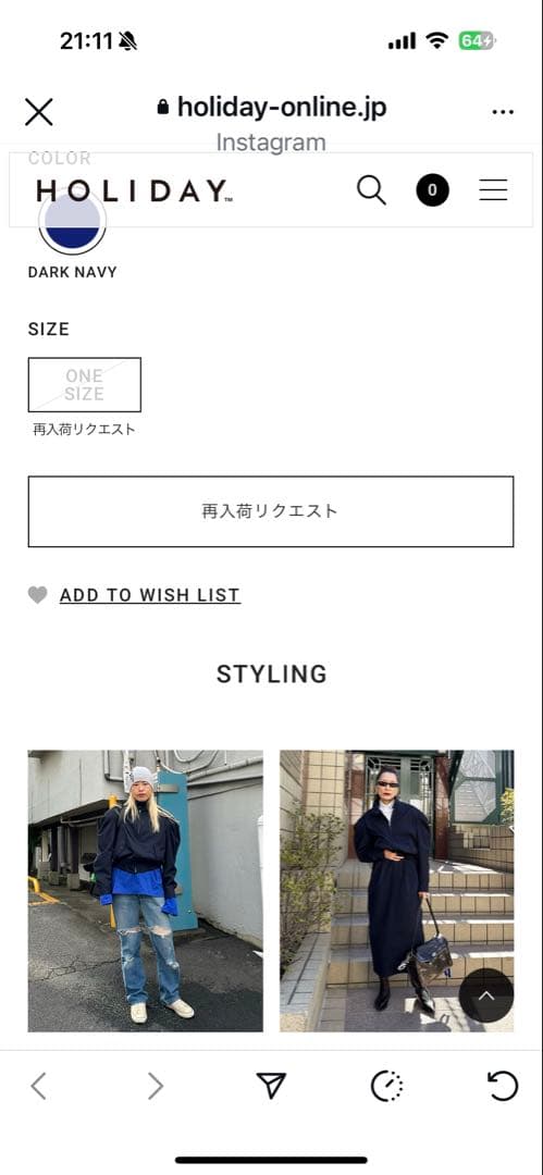 HOLIDAY WOOL PUFF BLOUSON ダークネイビー