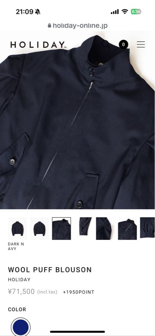 HOLIDAY WOOL PUFF BLOUSON ダークネイビー