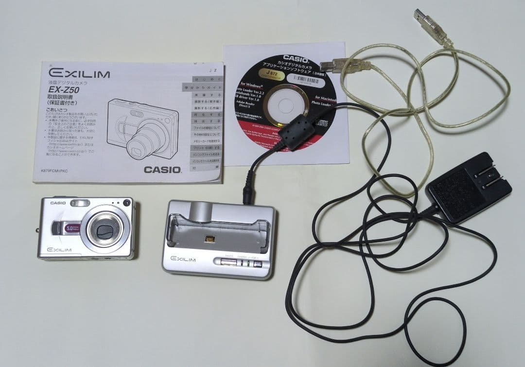 デジタルカメラ CASIO EXILIM EX-Z50