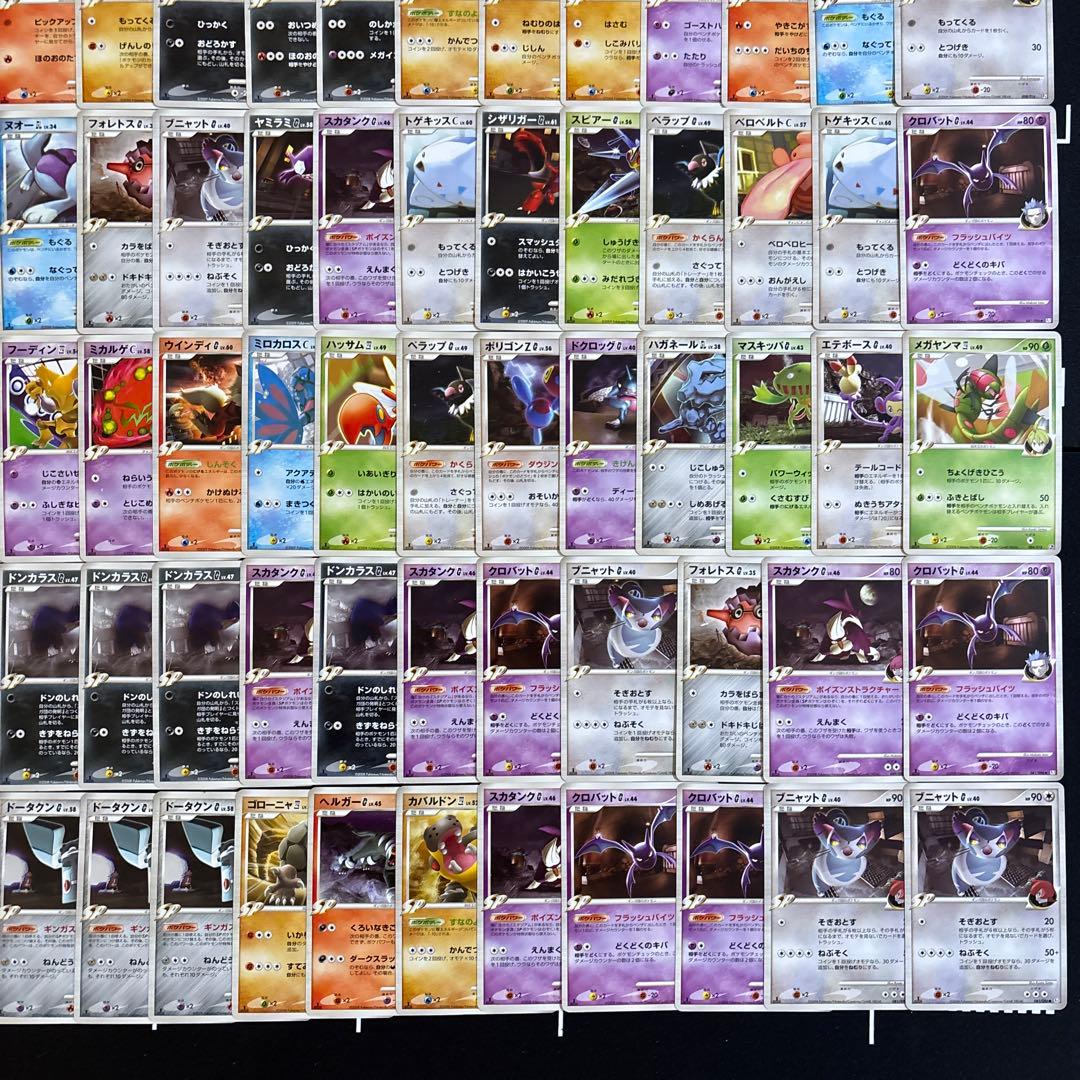 100枚　ポケモンカード　SPシリーズ大量セットまとめ売り　gl 四天王　g