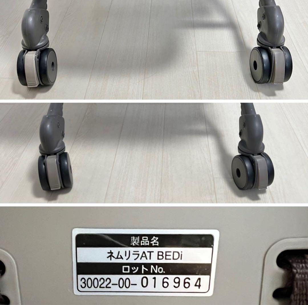 ★美品★コンビ ネムリラ オートスウィング BEDi おやすみドーム EG