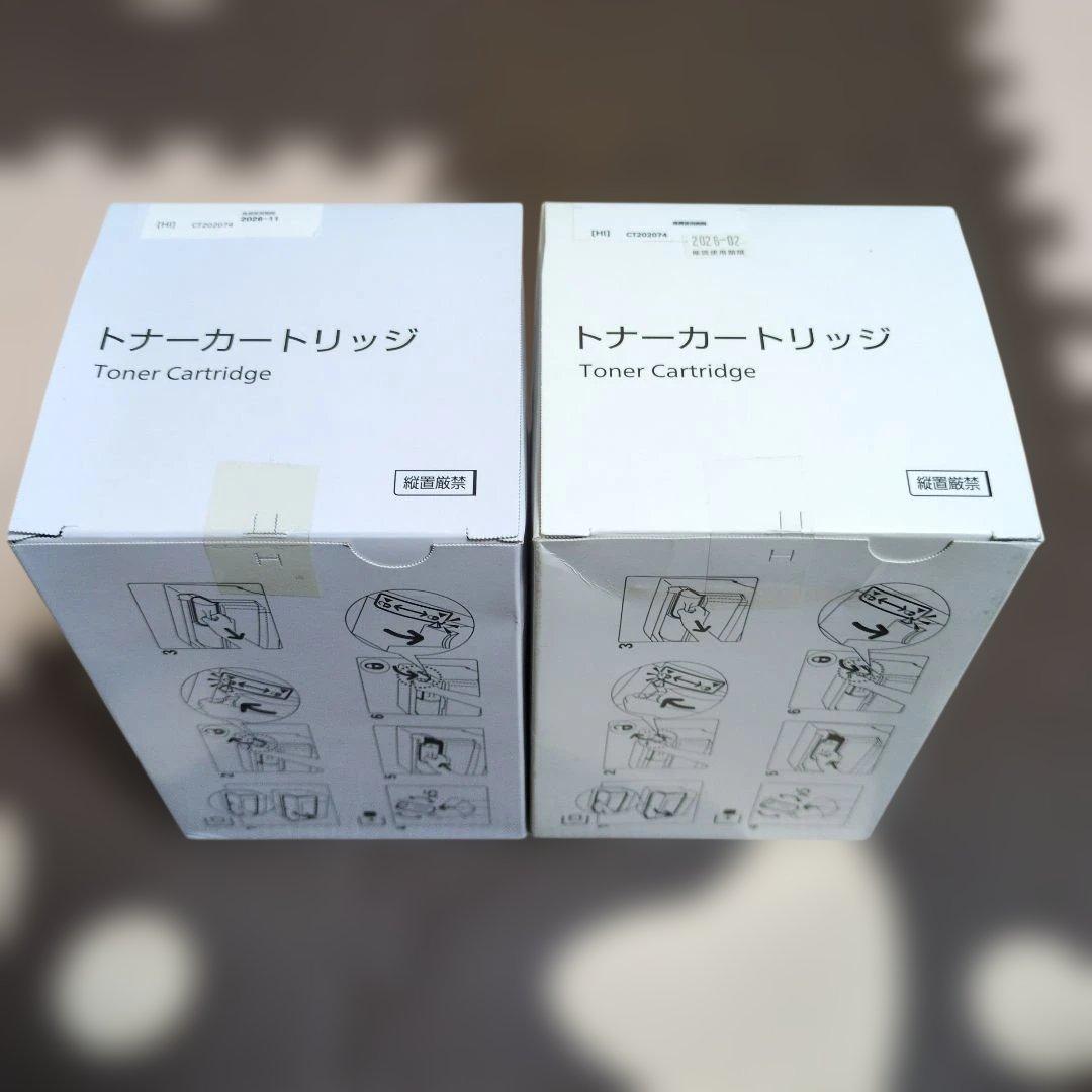 FUJI FILM CT202074 トナー　純正品　2個