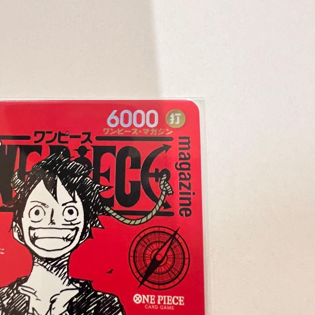 ONE PIECE カードゲーム ルフィ ワンピースマガジン20プロモ 付録