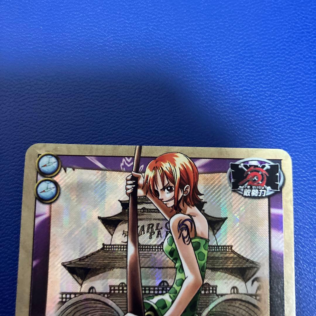 エラー品？ワンピース旧カードゲーム　カードダス　ナミ③ ハイパーバトル