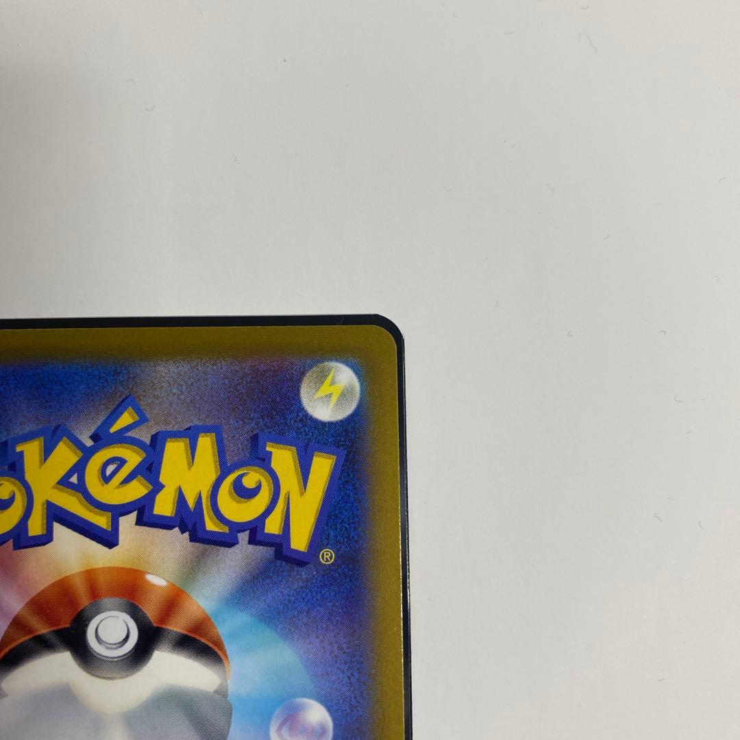 ブースターV SR S6a イーブイヒーローズ 073/069