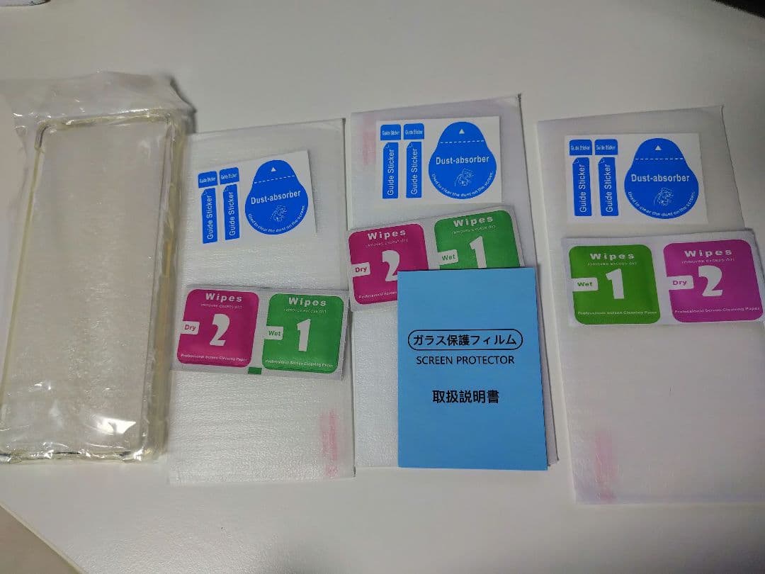 Xperia PRO-I　中古　傷あり