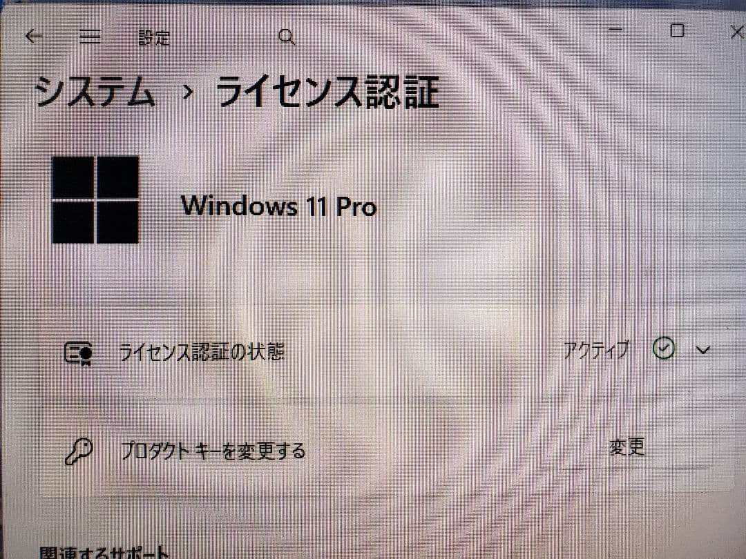 新品SSD換装済Fujitsu製ESPRIMO D588/BX i5-9500