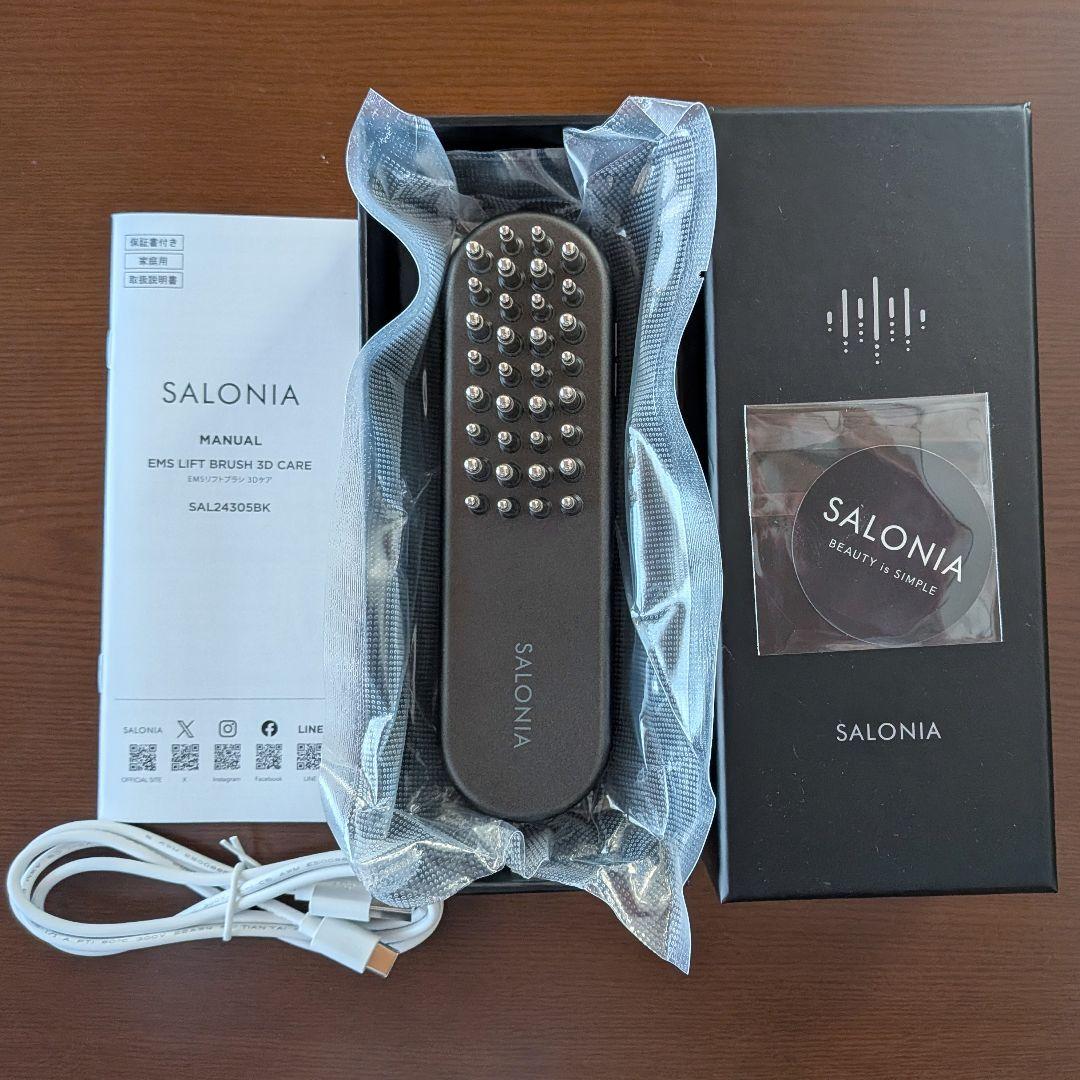 ★新品★SALONIA サロニア EMSリフトブラシ 3Dケア 上位モデル