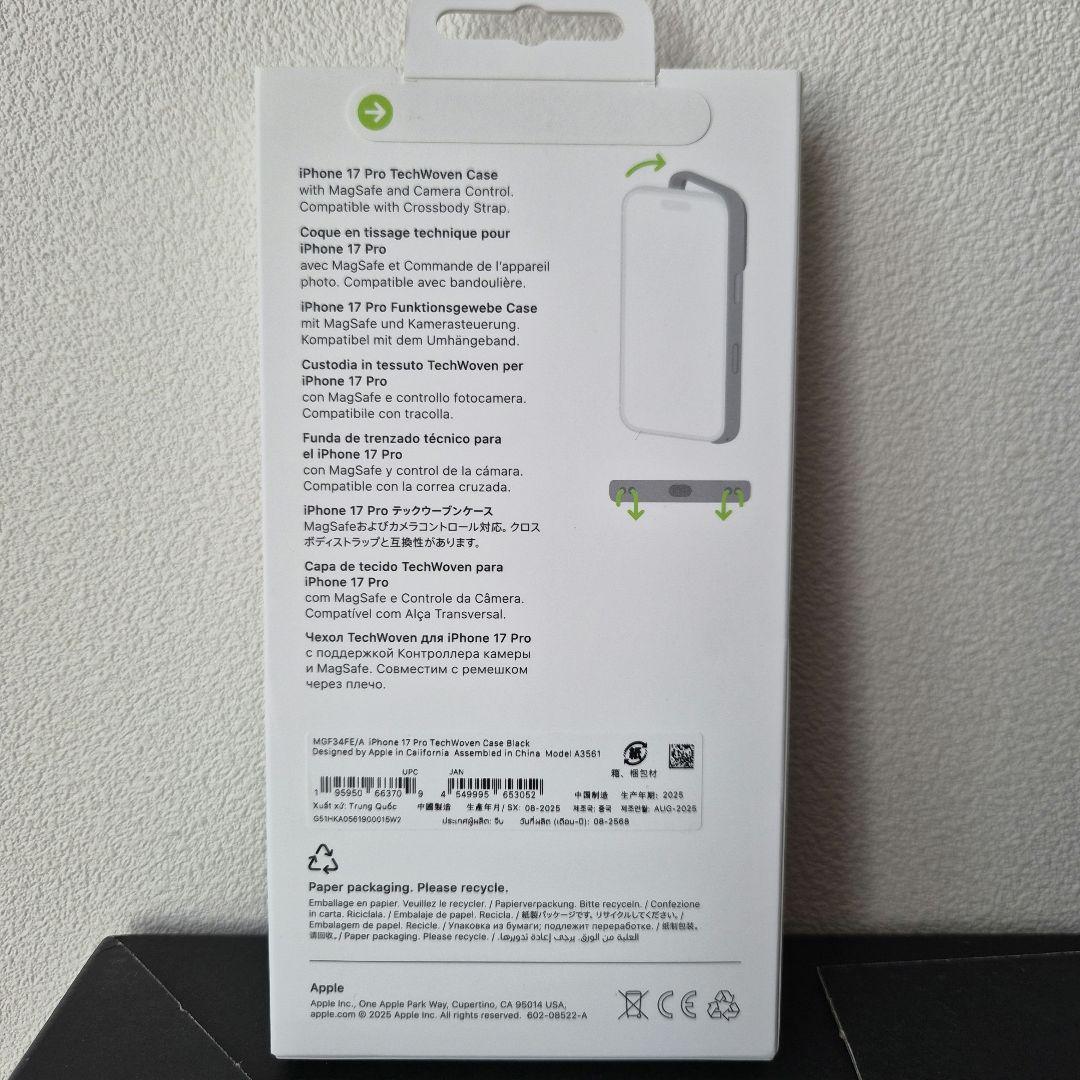 【新品】MagSafe対応 iPhone17Pro テックウーブンケース