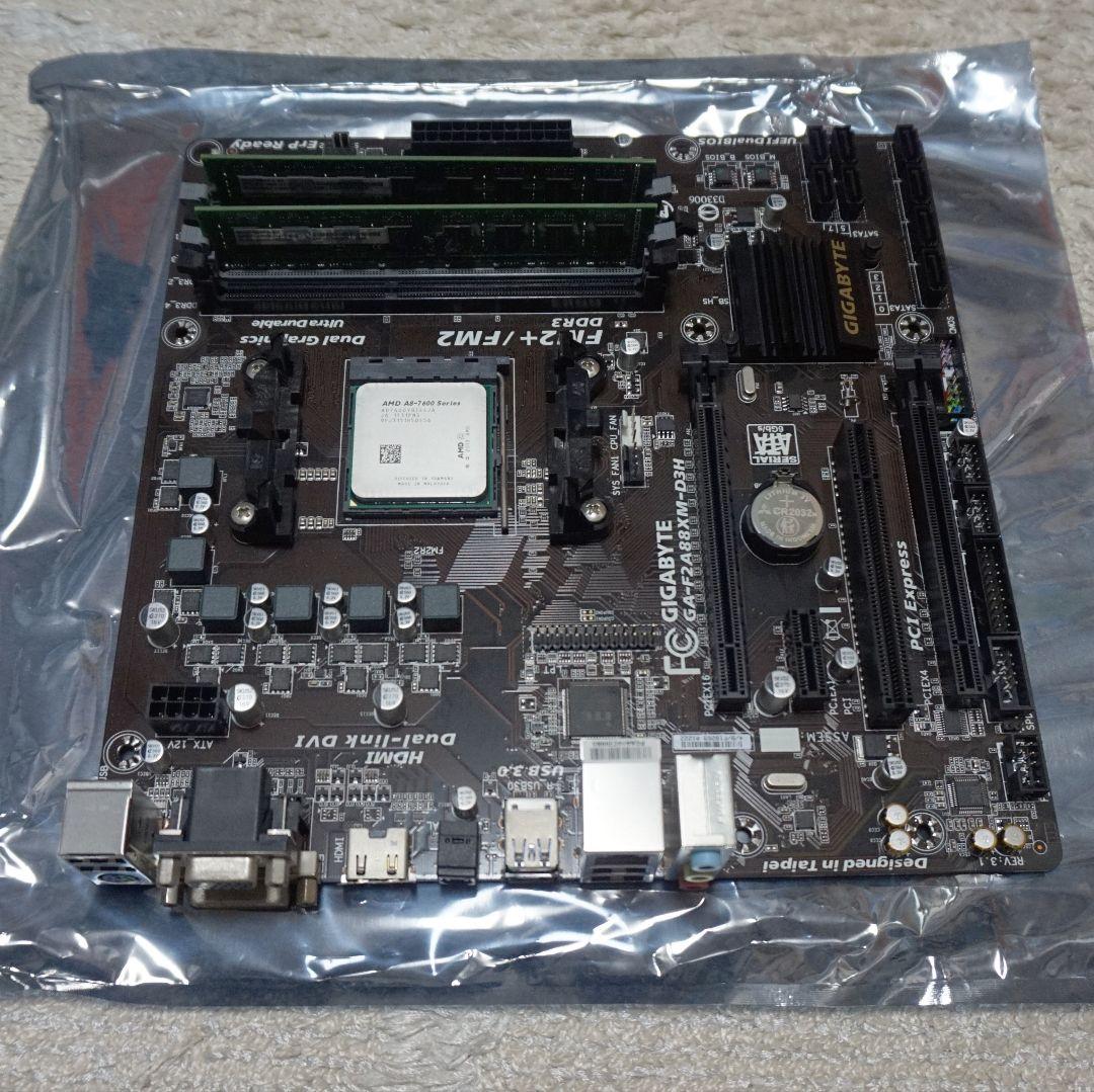 中古マザボ・CPU・メモリ3点セット