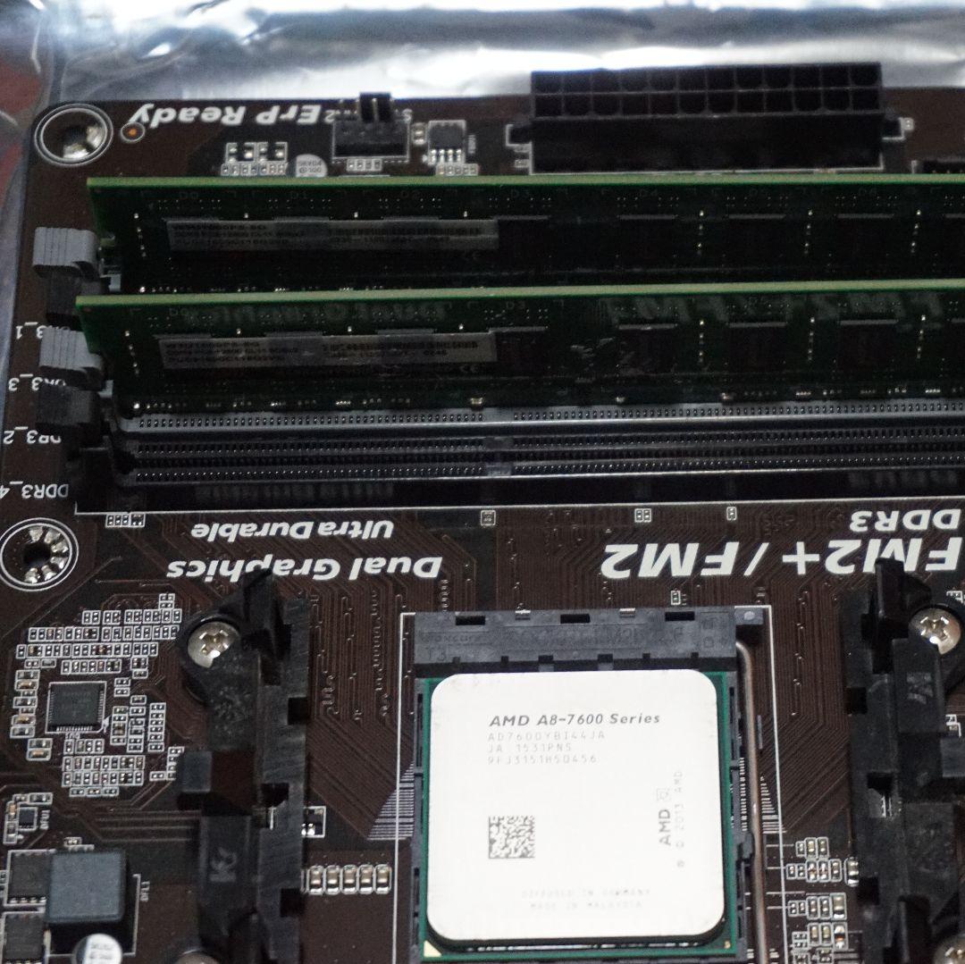 中古マザボ・CPU・メモリ3点セット