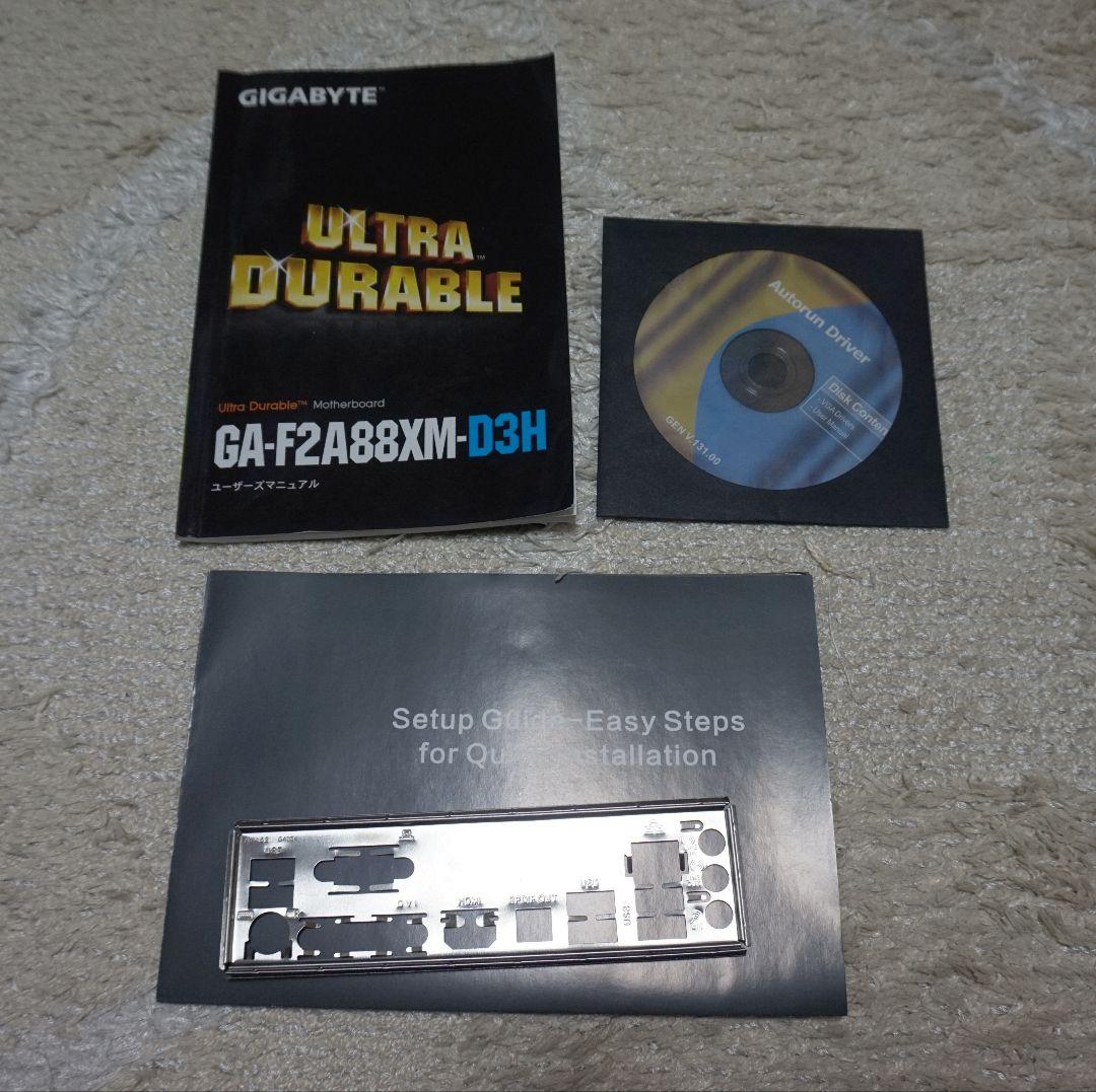 中古マザボ・CPU・メモリ3点セット