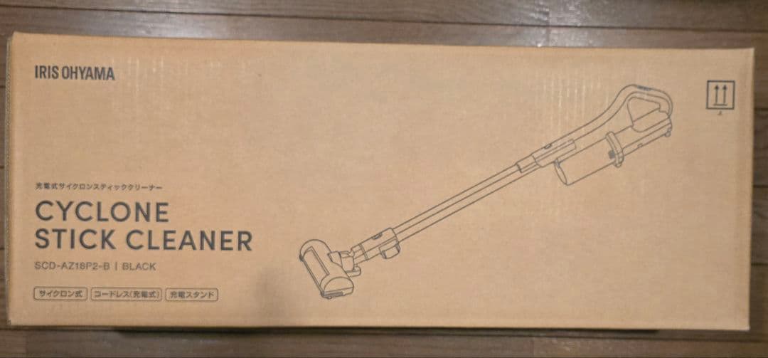 アイリスオーヤマ コードレス掃除機 軽量1.3kg 置くだけで充電