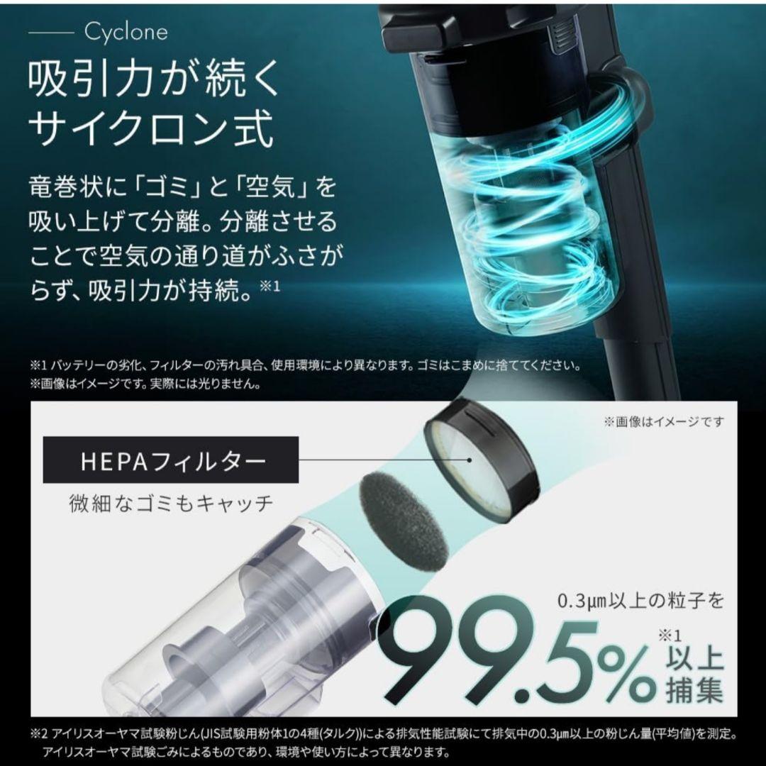 アイリスオーヤマ コードレス掃除機 軽量1.3kg 置くだけで充電