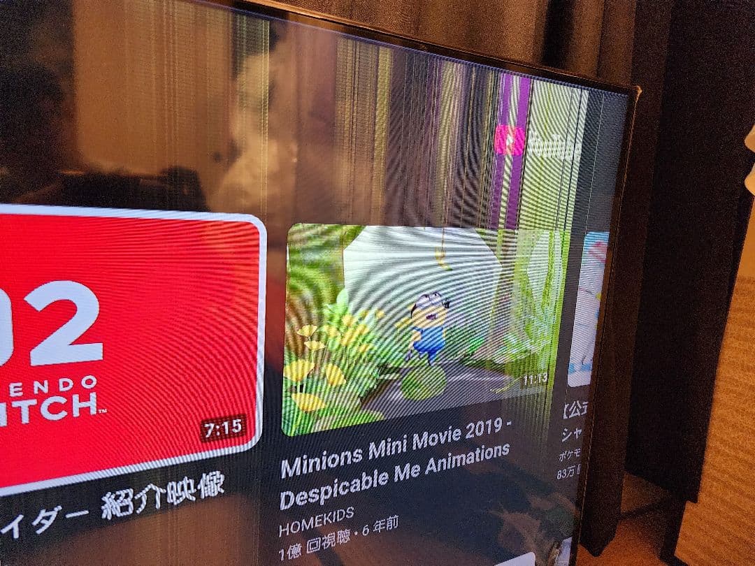 ぶ*ん様 LG 50QNED80J0A ジャンク品　50インチ