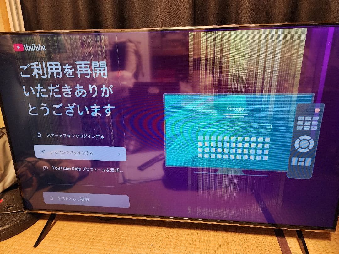 ぶ*ん様 LG 50QNED80J0A ジャンク品　50インチ