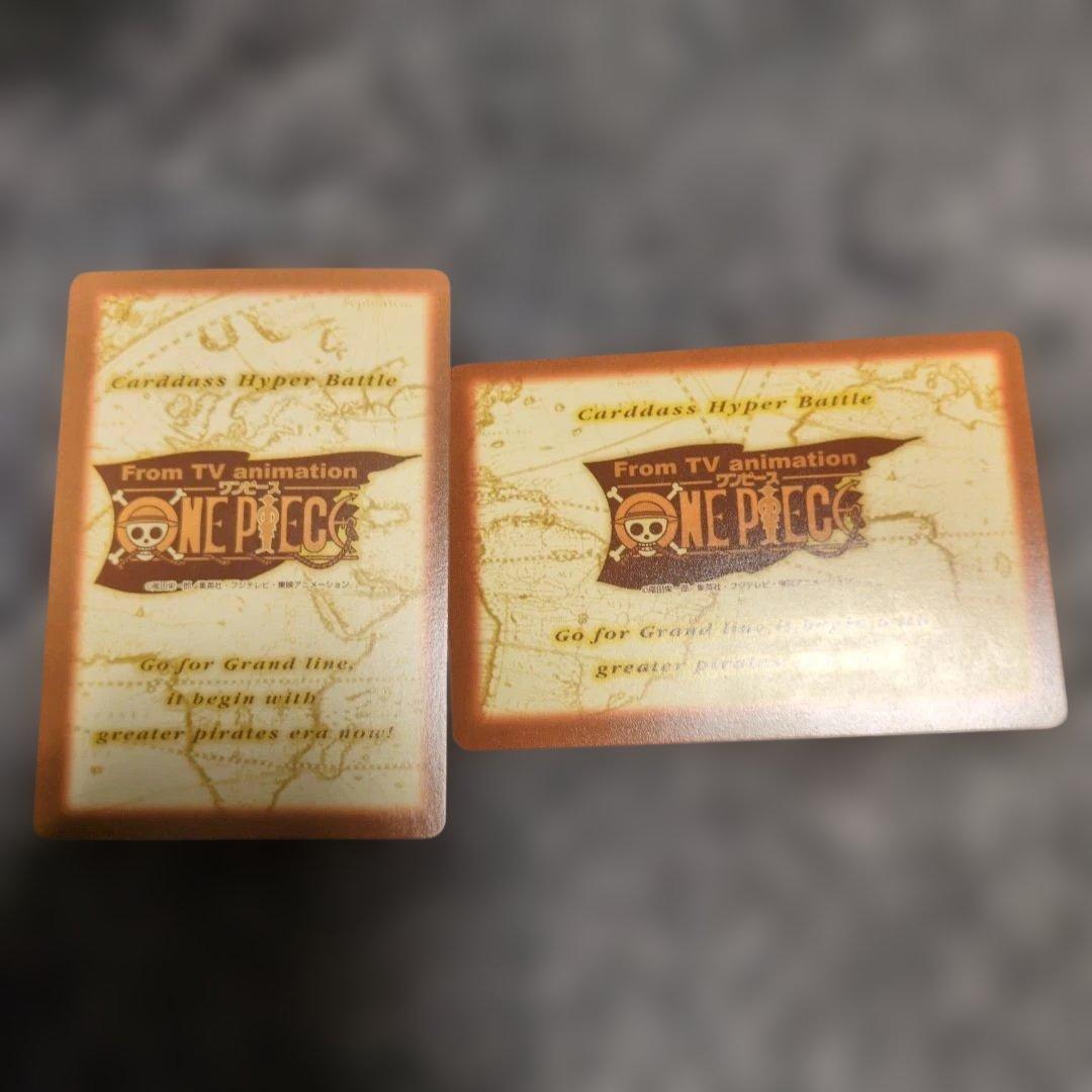ワンピース カードダス ナミ 初期 カードゲーム ハイパーバトル