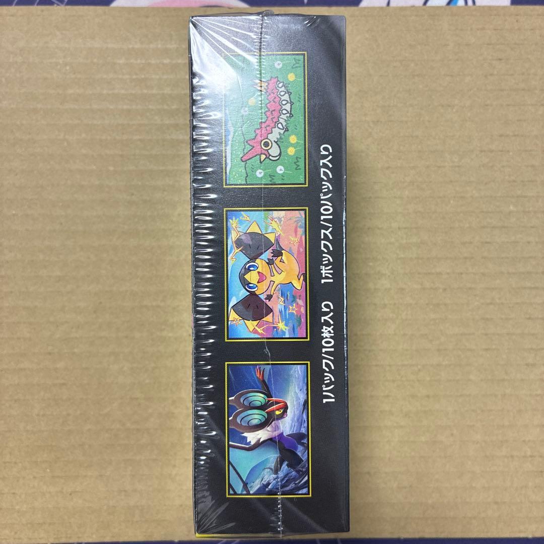 ポケモンカード　ハイクラスパックMEGAドリーム ex　1BOX シュリンク付