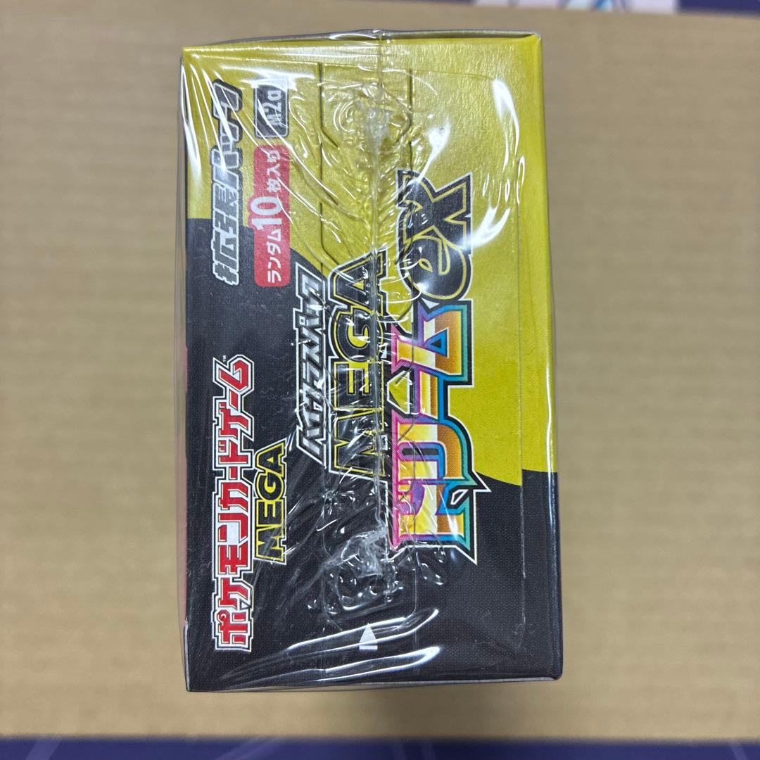 ポケモンカード　ハイクラスパックMEGAドリーム ex　1BOX シュリンク付