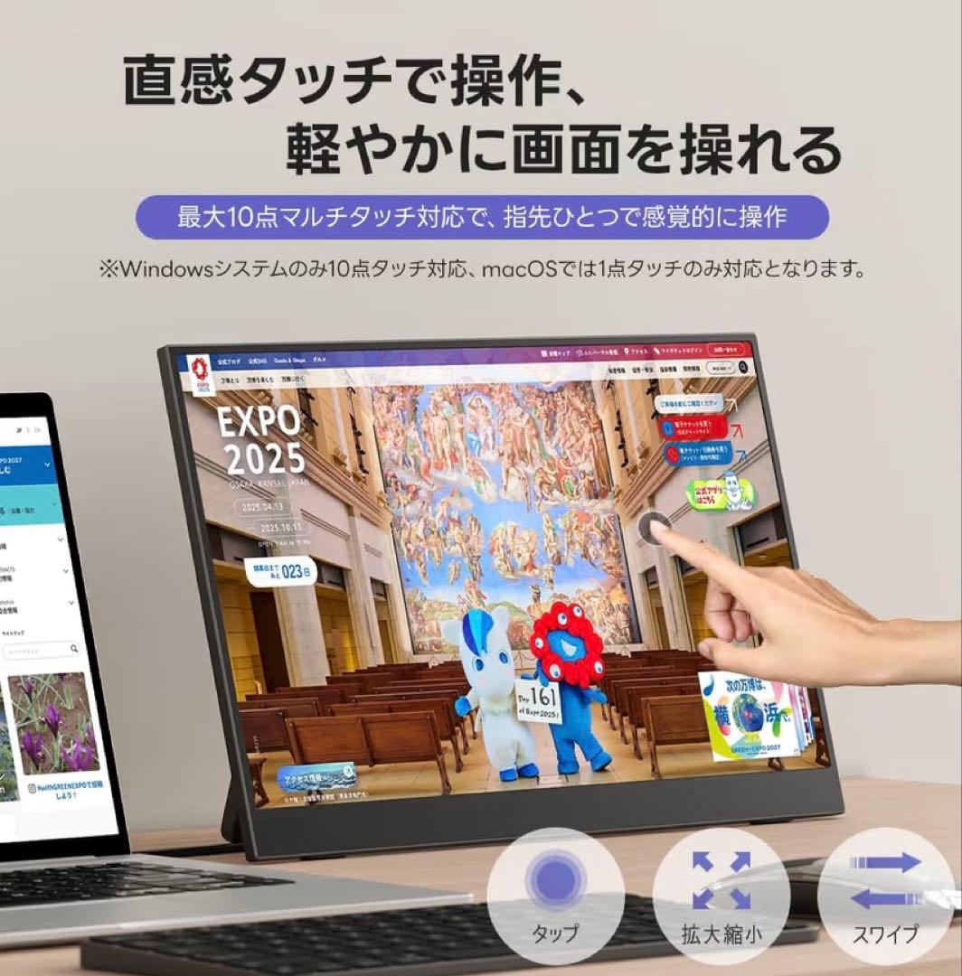 Upperizon モバイルモニター 15.6インチ タッチパネル