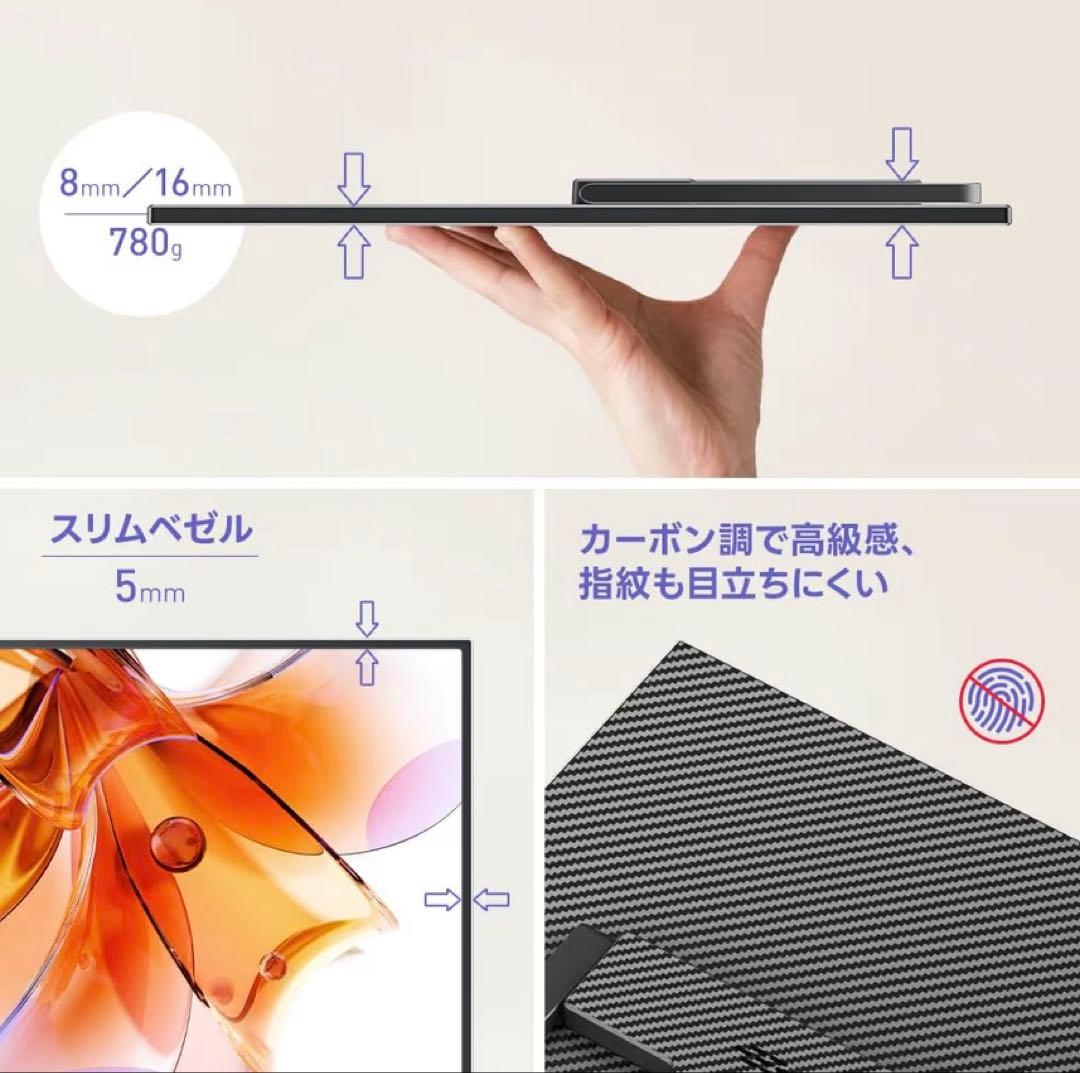 Upperizon モバイルモニター 15.6インチ タッチパネル