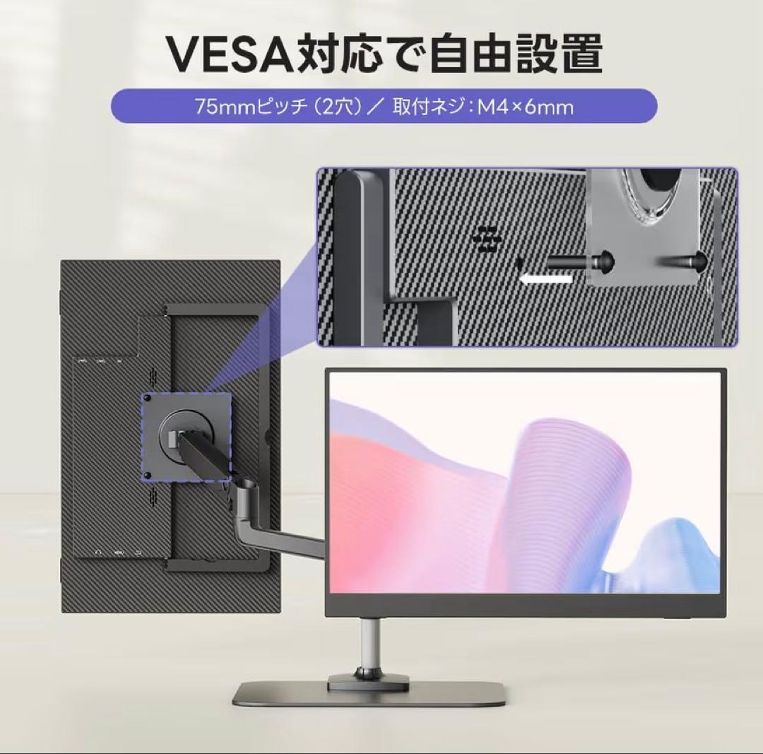 Upperizon モバイルモニター 15.6インチ タッチパネル