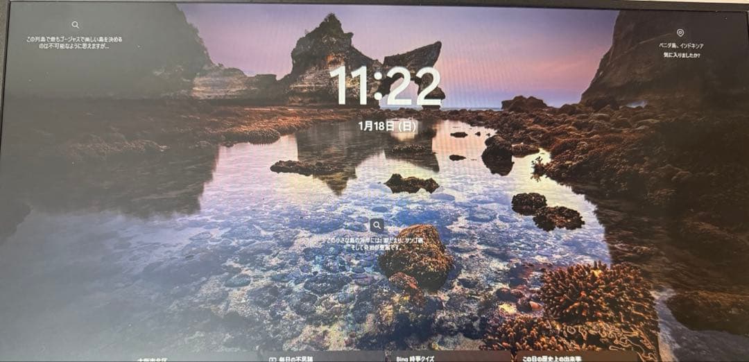 Upperizon モバイルモニター 15.6インチ タッチパネル