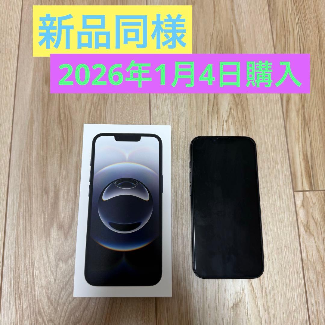 【2026年1月4日購入】iPhone16e 512GB ブラック SIMフリー