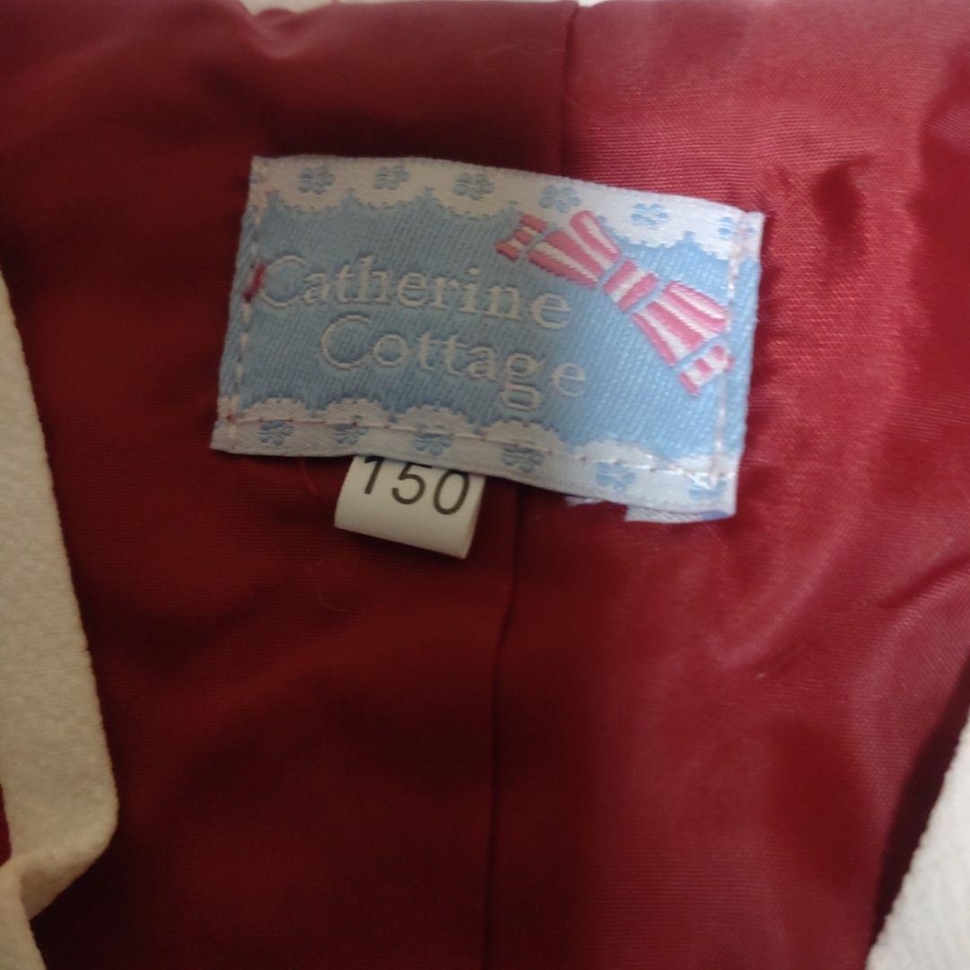 キャサリンコテージ袴セット150サイズ