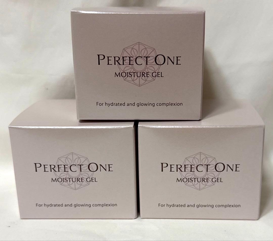 最終お値下げ中❣️ パーフェクトワンモイスチャージェル75g✖️3個セット！