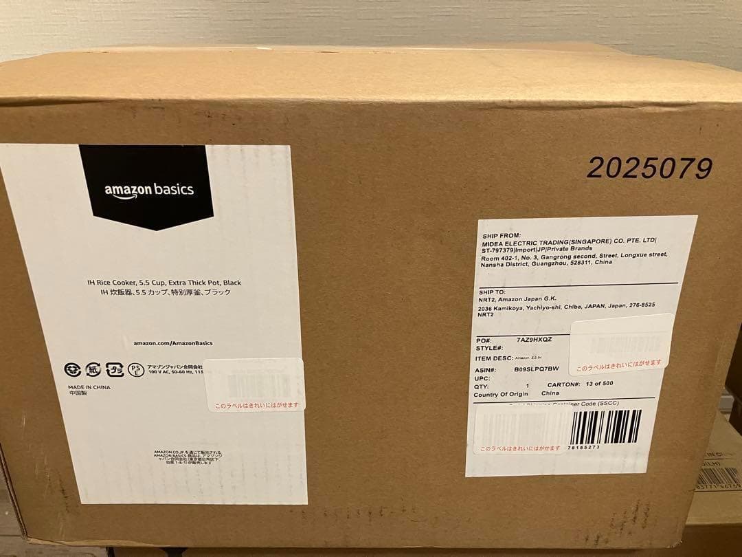 みいこ様【新品】Amazonベーシック 炊飯器 5.5合 IH式 厚釜 ブラック