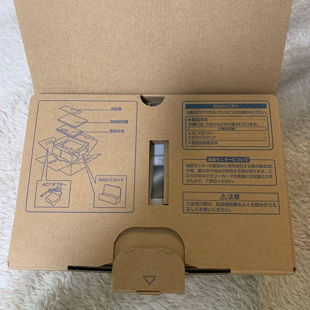 美品　Panasonic ポータブルテレビ SV-ME550 白 防水 G85