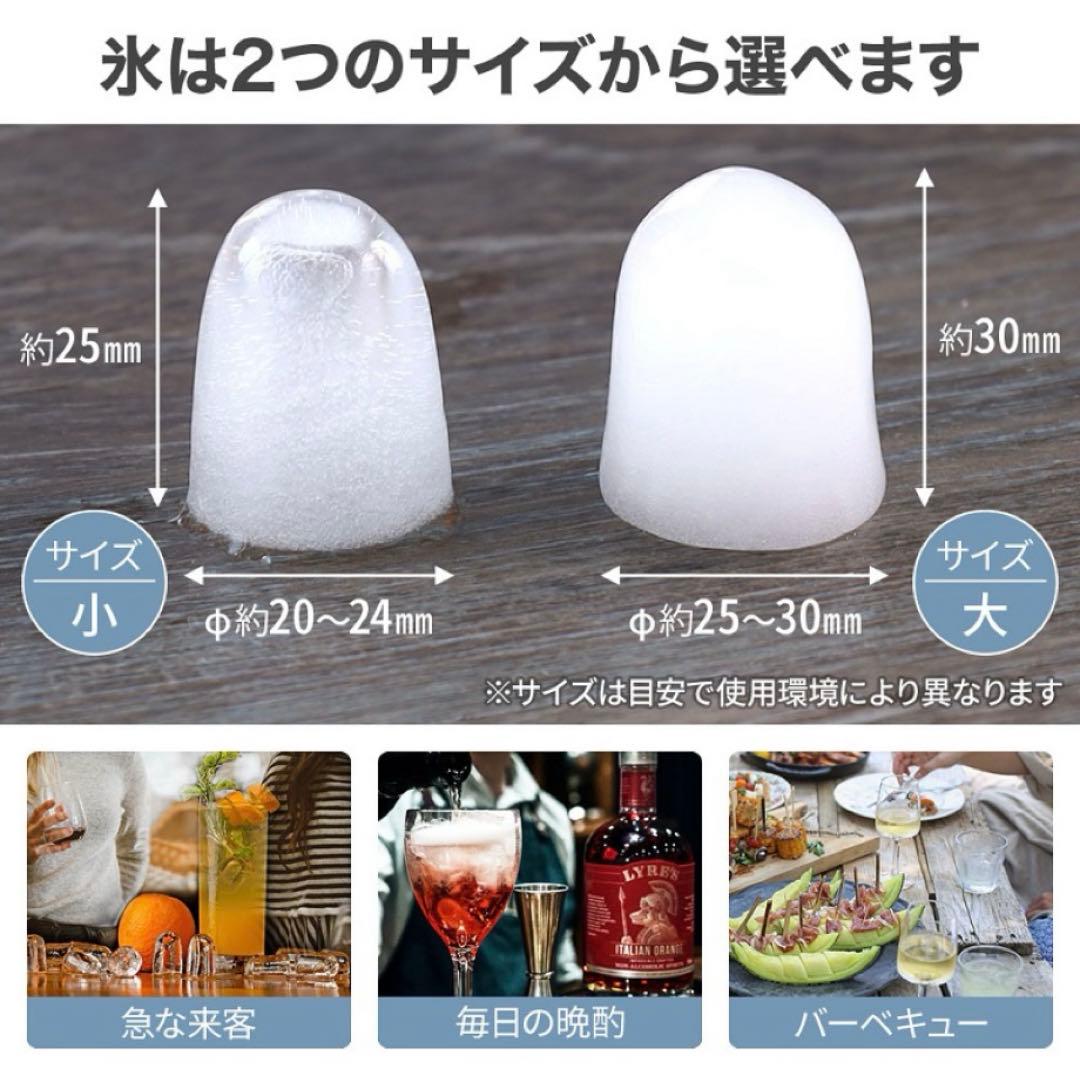 美品高速製氷機　お値下げ中