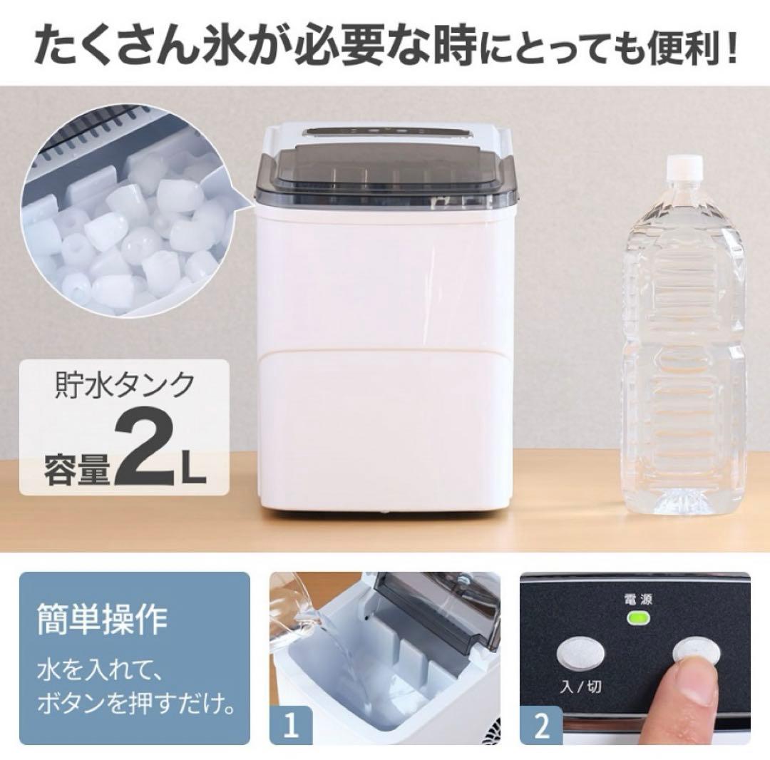 美品高速製氷機　お値下げ中