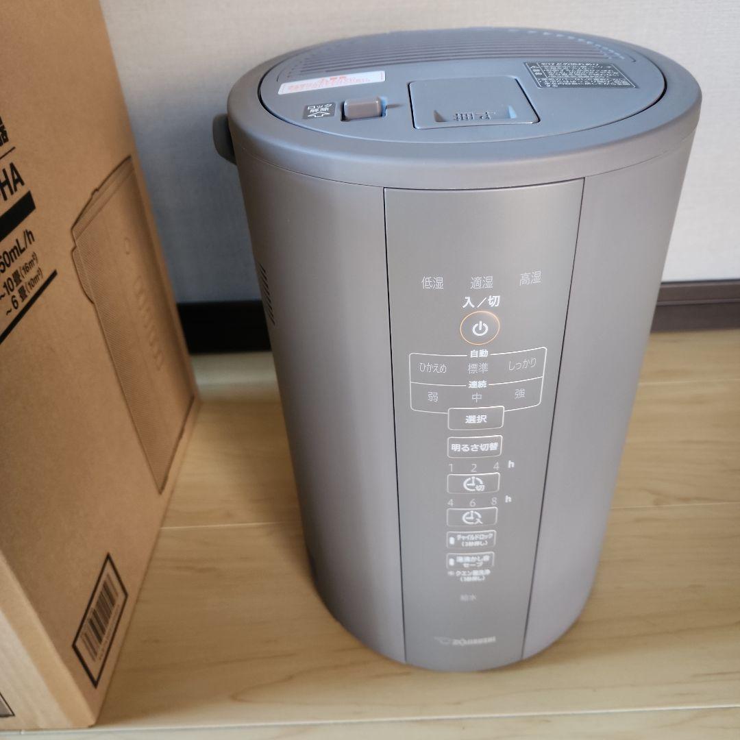 ◆未使用品◆ 象印 スチーム式置き型加湿器 EE-DC35-HA