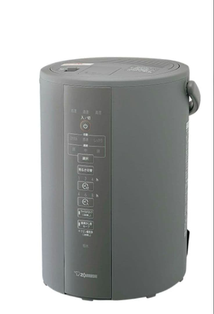 ◆未使用品◆ 象印 スチーム式置き型加湿器 EE-DC35-HA