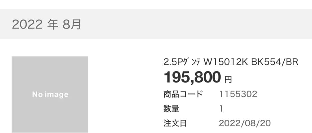 ★MKさま専用★受注生産のカリモク 2.5掛けソファ　ダンテブラック