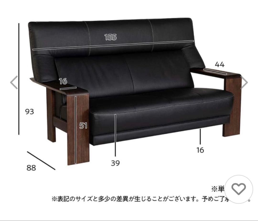 ★MKさま専用★受注生産のカリモク 2.5掛けソファ　ダンテブラック