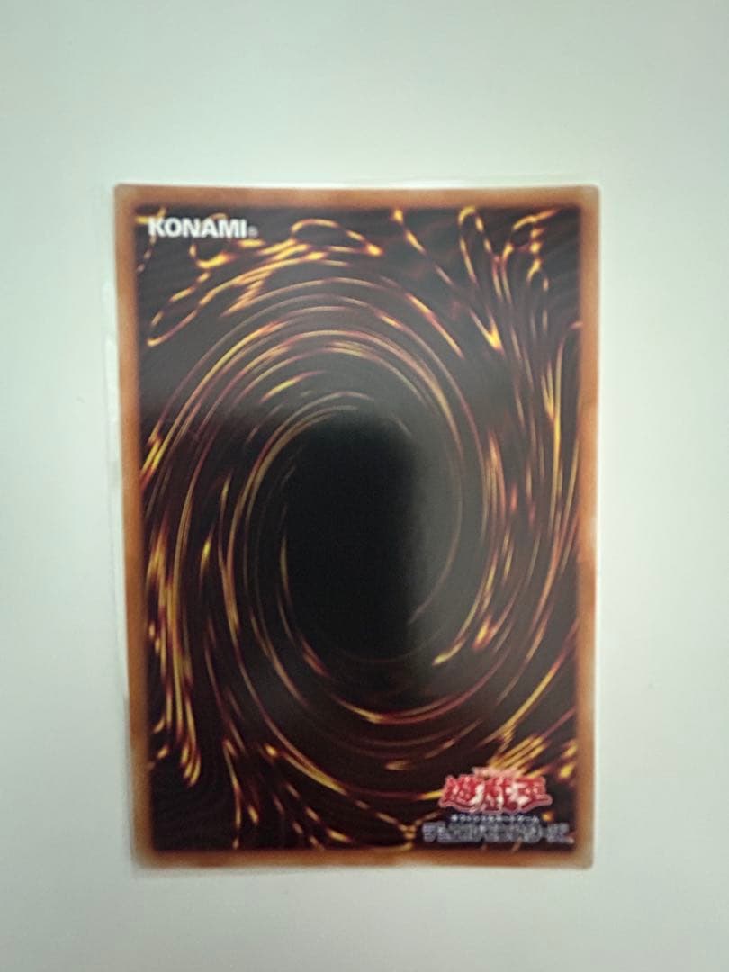 烙印竜アルビオン　プリズマ