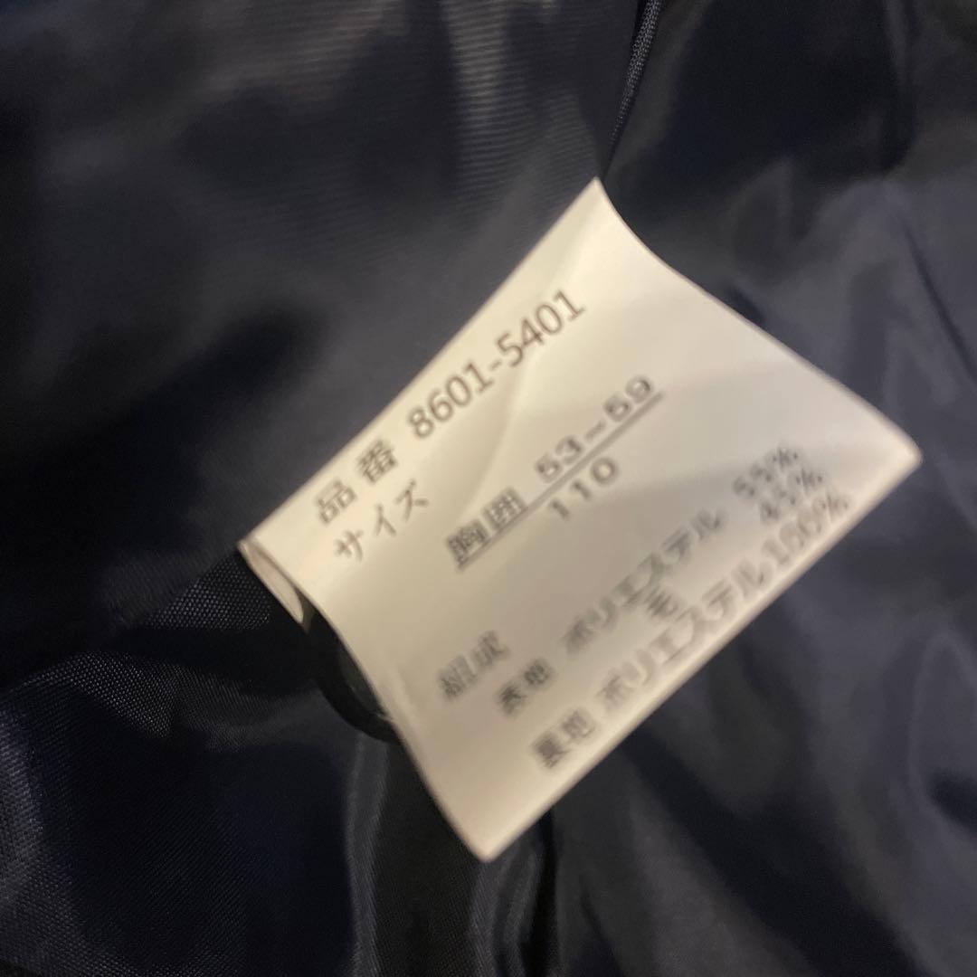 CHOPINフォーマルスーツ　男の子110 新品