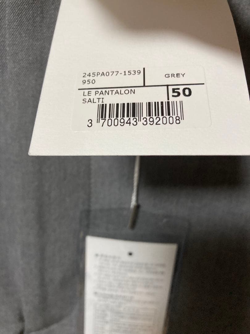 【新品・値下げ】Jacquemus・ジャックムス24SS Le pantalon