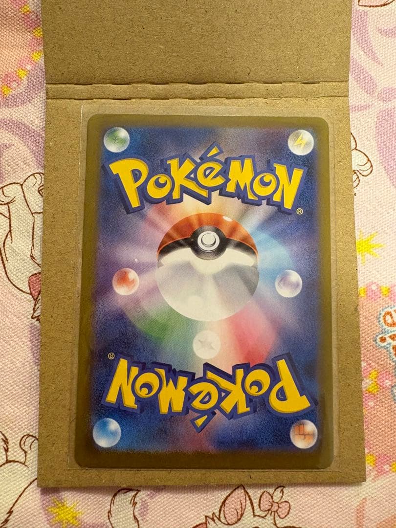 美品 サンダースexSAR SV8a 209/187 テラスタル ポケモンカード