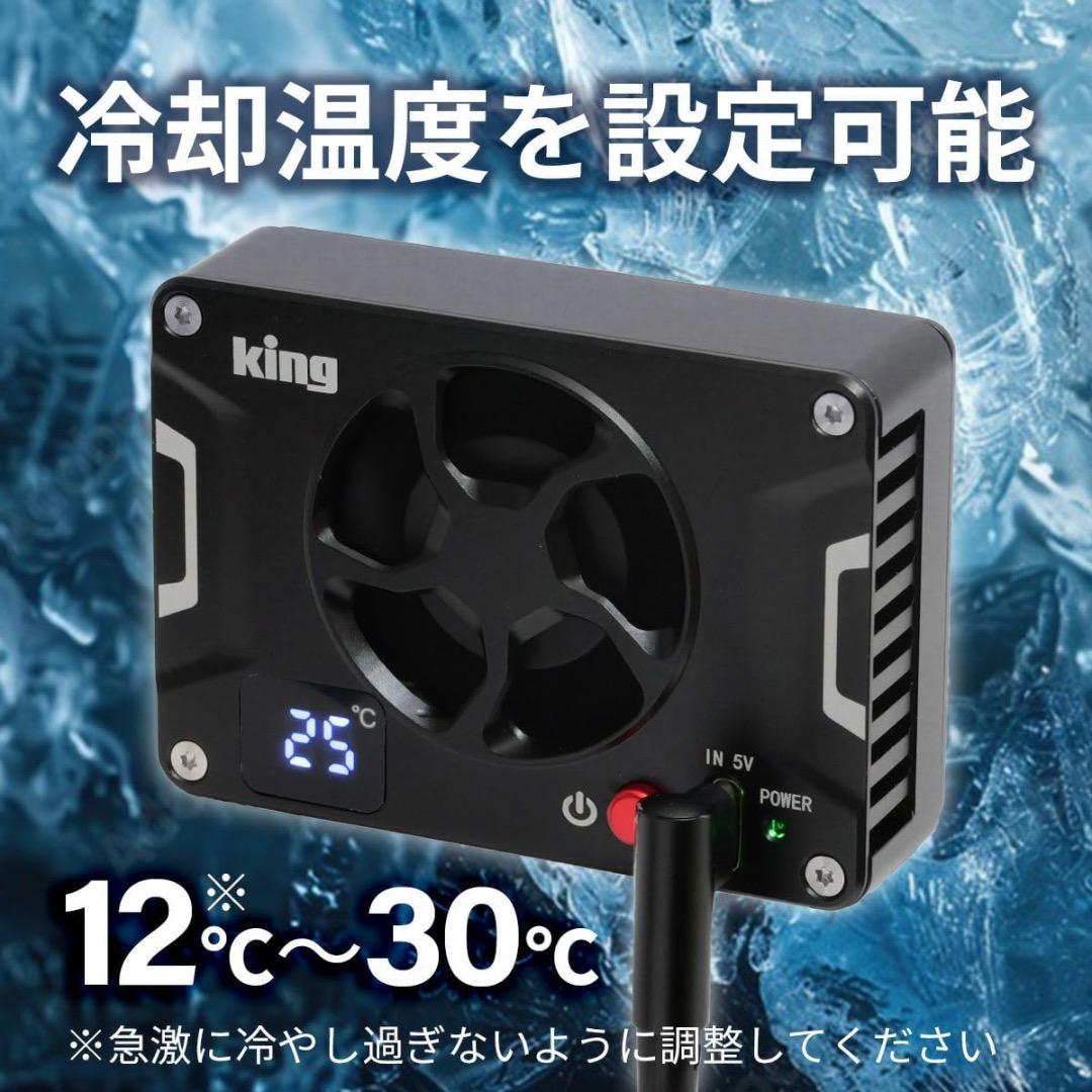 キング PFH-01 カメラクーラー カメラ冷却ファン ★未使用