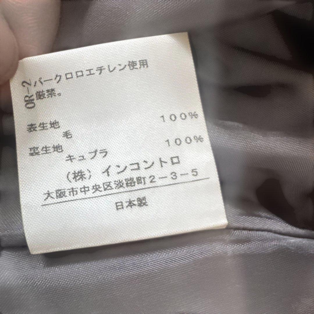 美品 VIVIENNE WESTWOOD チェック柄フレアスカート