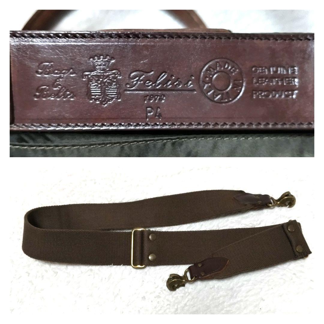 【美品】Felisi フェリージ P4 ナイロン×本革 2way ボストンバッグ