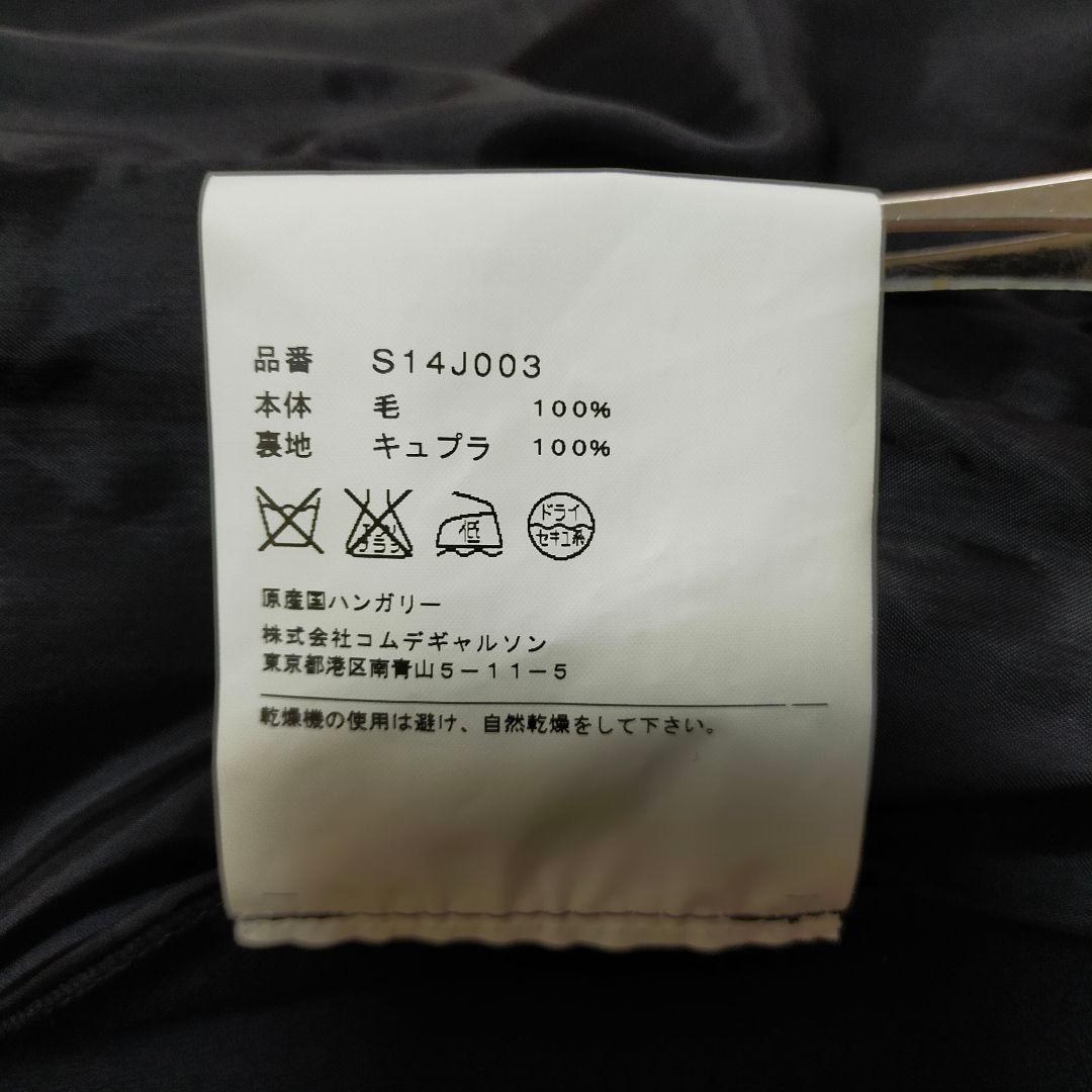 美品　ハンガリー製　コムコム　コムデギャルソン　丸襟ジャケット
